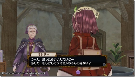 ソフィー39 - コピー ソフィー39 - コピー